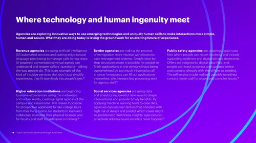 物聯網應用服務 公共服務體驗的新視角