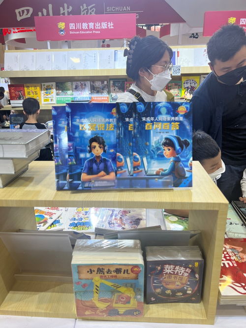 中國(guó)電信四川公司捐贈(zèng)《未成年人網(wǎng)絡(luò)素養(yǎng)教育》叢書，筑牢青少年互聯(lián)網(wǎng)安全防線