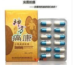 神方痛康膠囊在哈爾濱的購買指南 銷售點、價格及廠家信息詳解