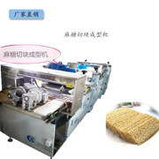 解密米花糖機械一站式服務商 從成型到切塊精工的廠家直銷與技術探析