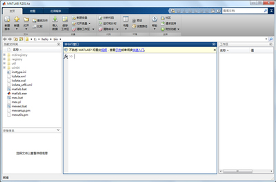 Matlab VR2014a在計(jì)算機(jī)科技領(lǐng)域軟件開發(fā)中的應(yīng)用與價(jià)值